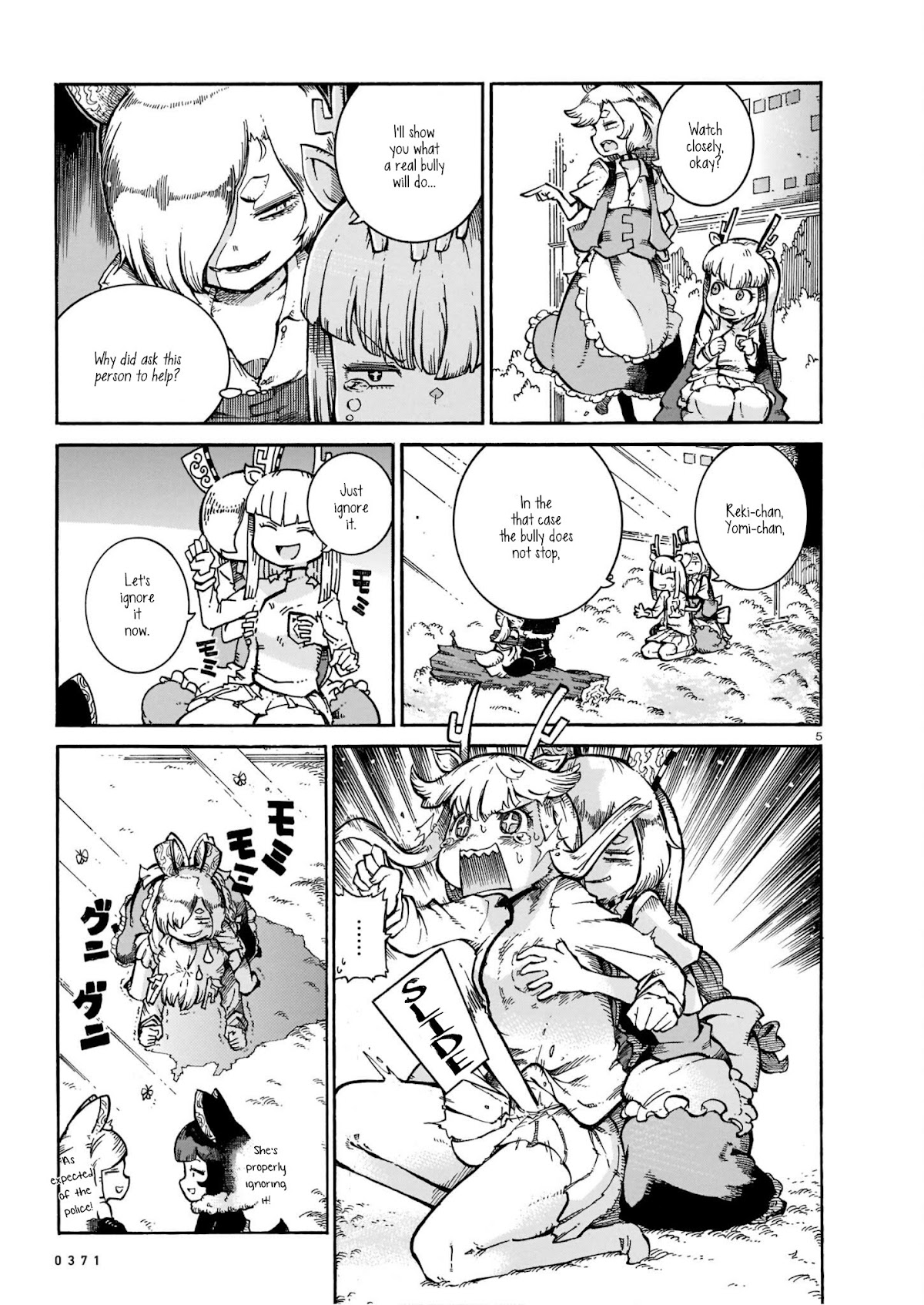 Reki Yomi Chapter 26.5 page 21 - Chapter 26.5: The mystery of the disappearing snacks & Poliko's class