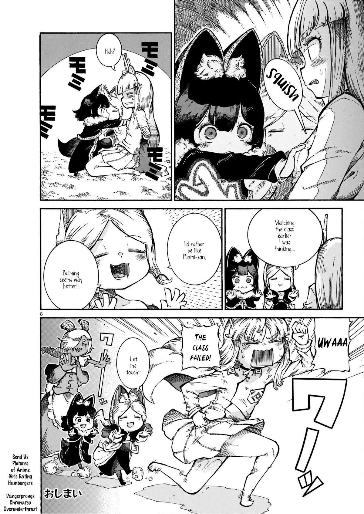 Reki Yomi Chapter 26.5 page 24 - Chapter 26.5: The mystery of the disappearing snacks & Poliko's class