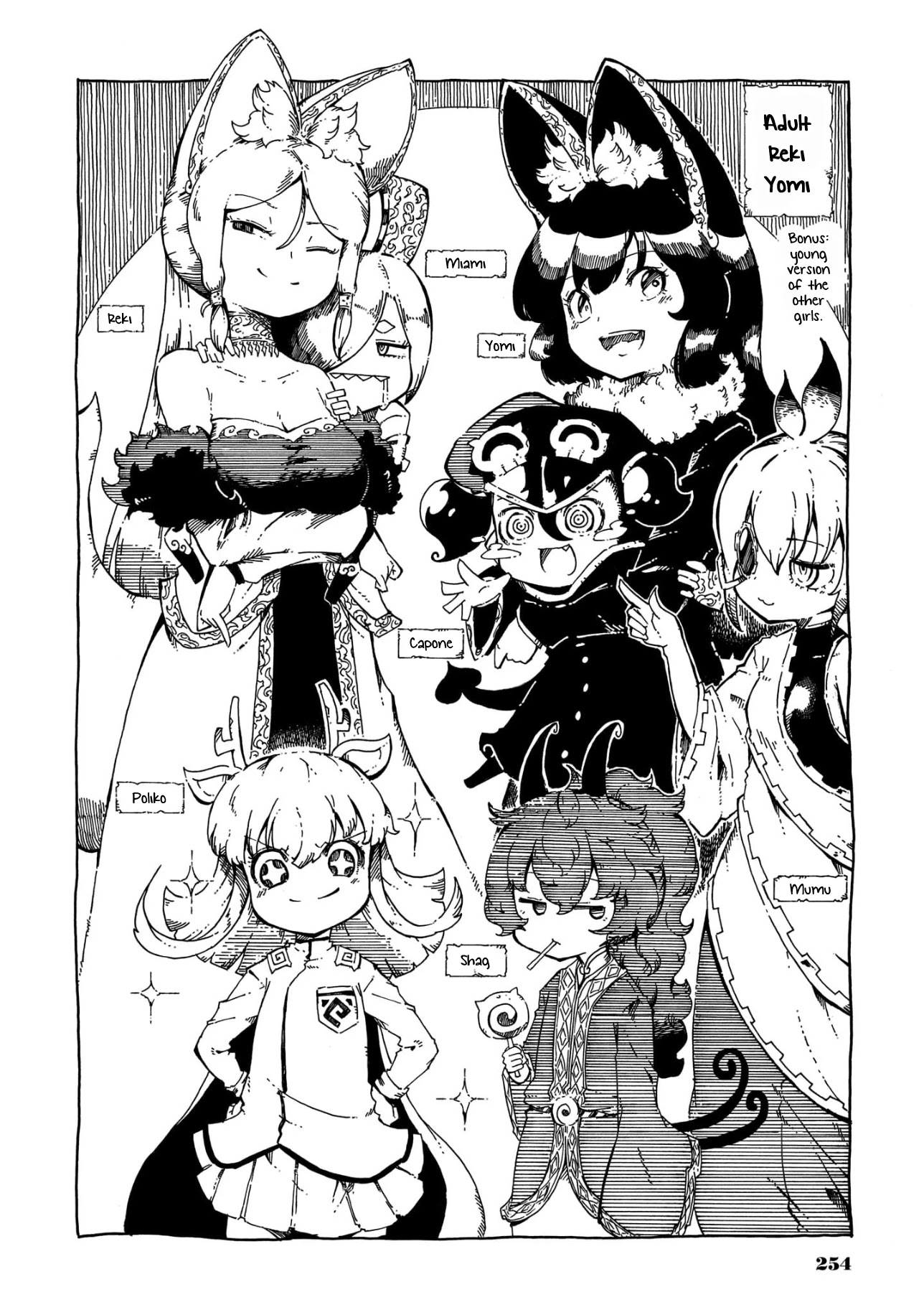 Reki Yomi Chapter 26 page 12 - Chapter 26: Omake 3 & Story of Reki Yomi vol.3