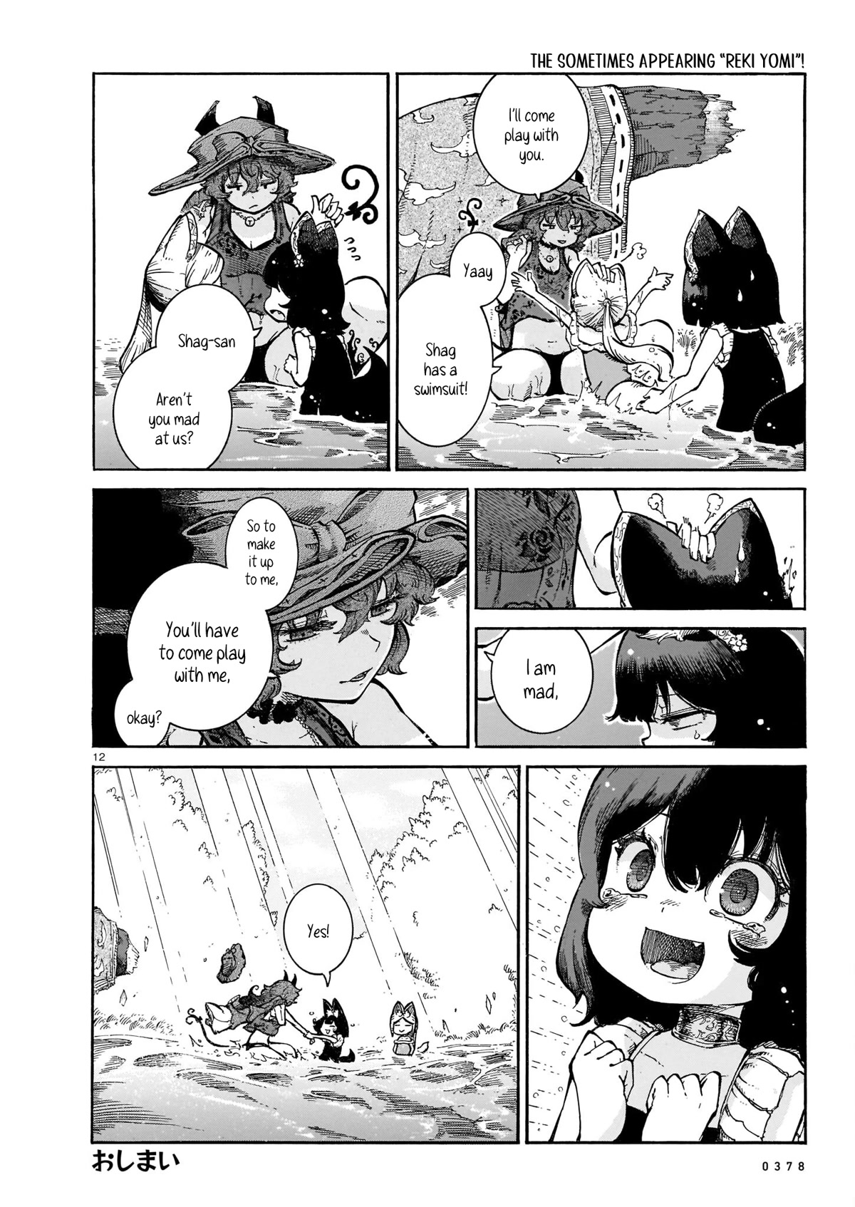 Reki Yomi Chapter 27 page 12 - Chapter 27: Playing in the water