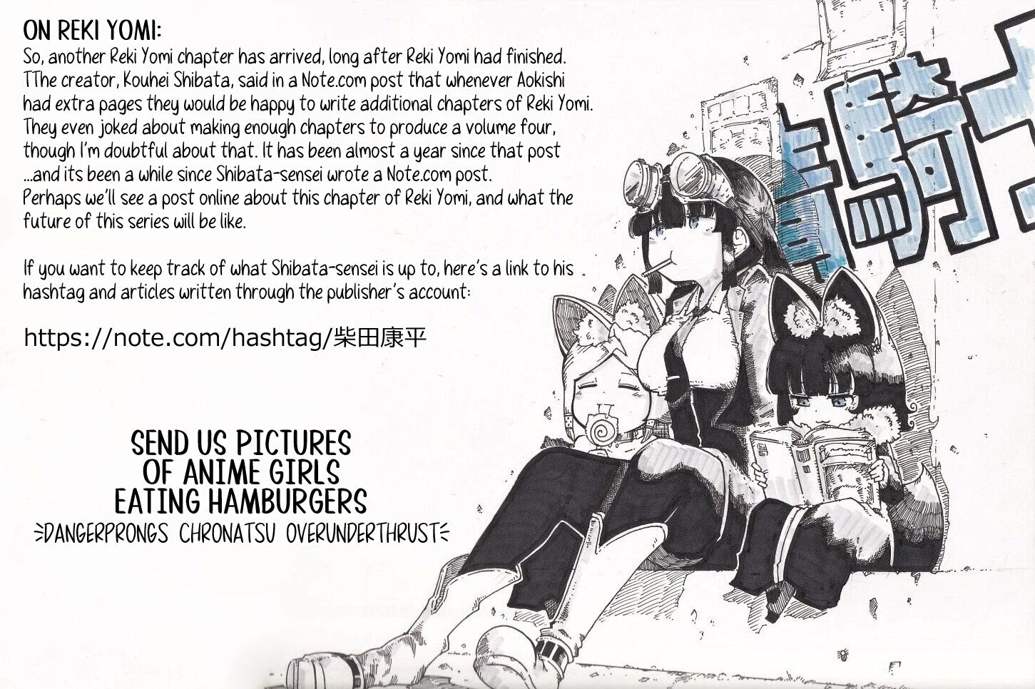 Reki Yomi Chapter 27 page 13 - Chapter 27: Playing in the water