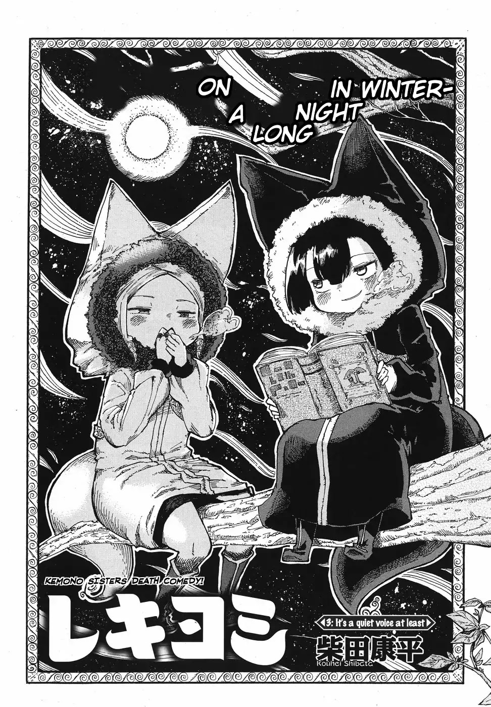 Reki Yomi Chapter 3 page 1 - Chapter 3: It's a quiet voice at least