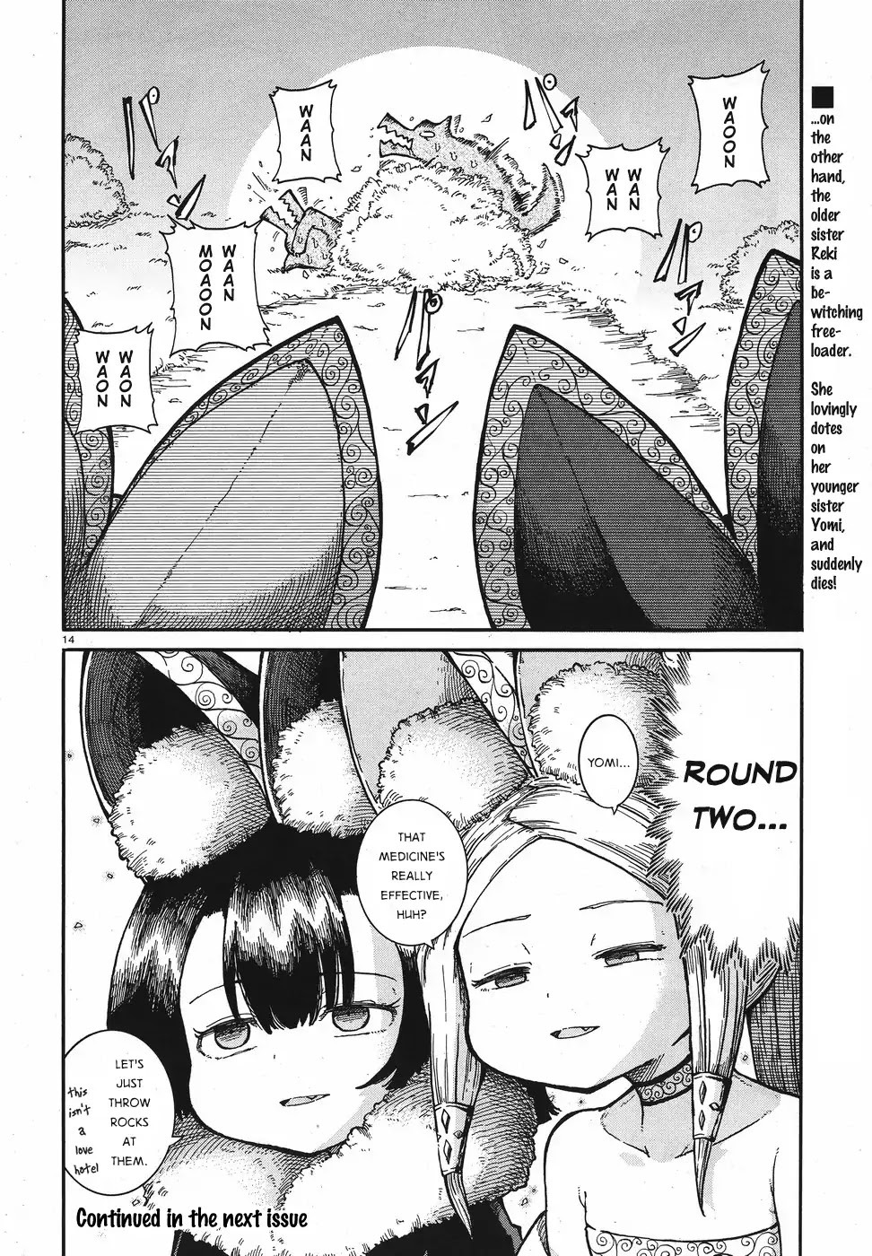 Reki Yomi Chapter 3 page 14 - Chapter 3: It's a quiet voice at least