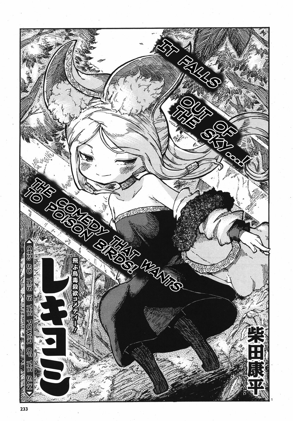 Reki Yomi Chapter 5 page 1 - Chapter 5: So this is the power of the sun