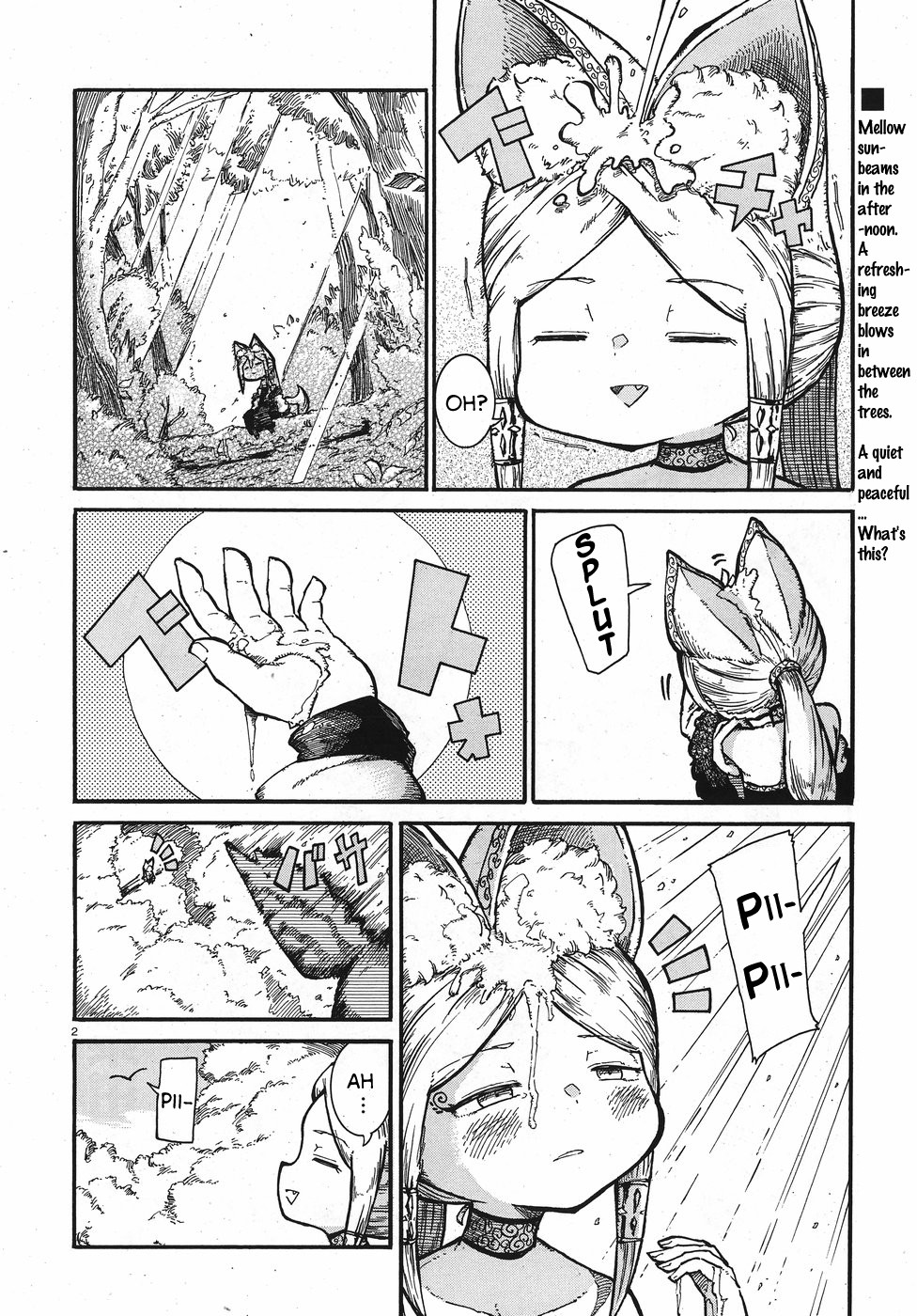 Reki Yomi Chapter 5 page 2 - Chapter 5: So this is the power of the sun