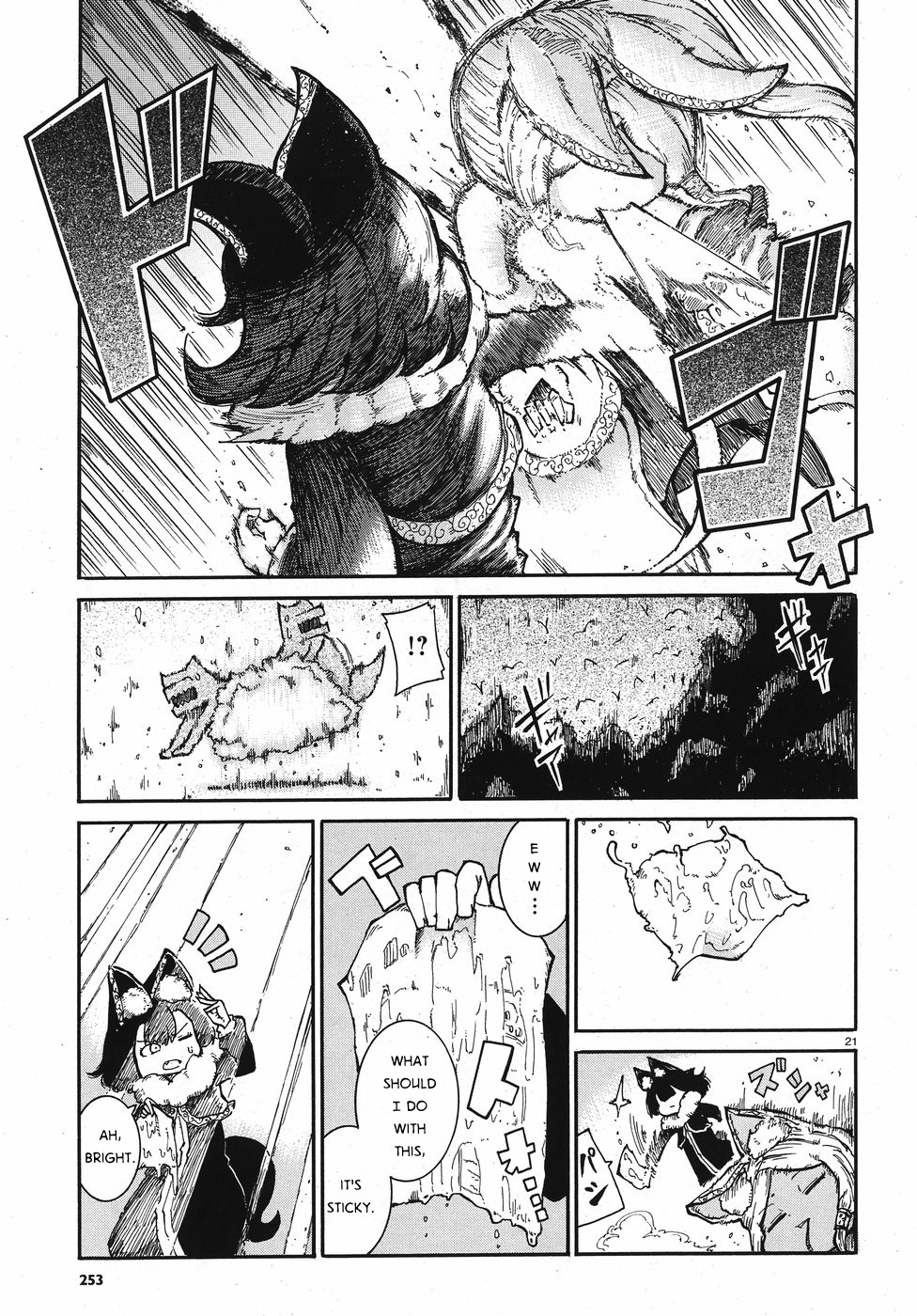 Reki Yomi Chapter 5 page 21 - Chapter 5: So this is the power of the sun