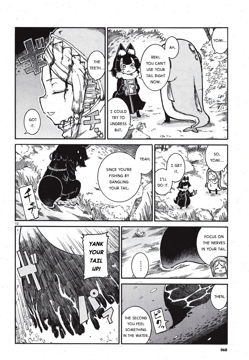Reki Yomi Chapter 6 page 12 - Chapter 6: Shag-neesan and smoking