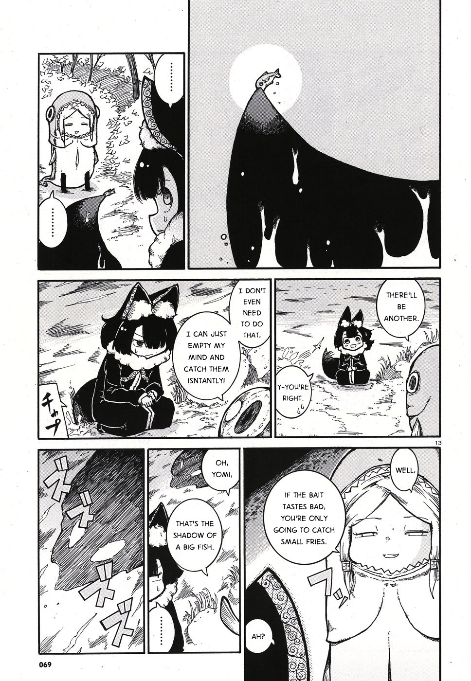 Reki Yomi Chapter 6 page 13 - Chapter 6: Shag-neesan and smoking