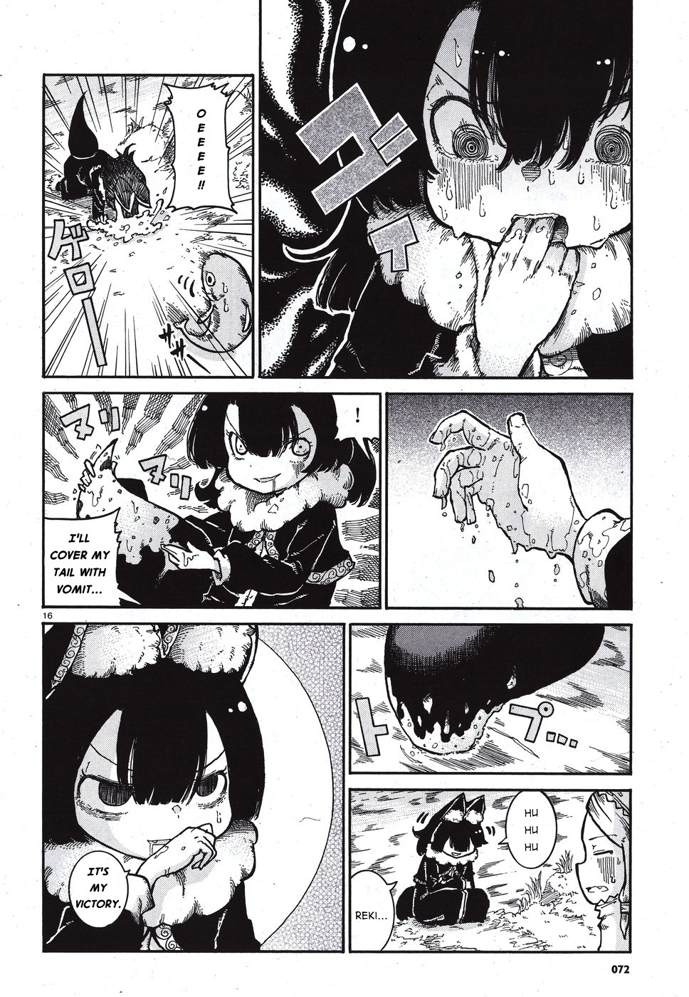 Reki Yomi Chapter 6 page 16 - Chapter 6: Shag-neesan and smoking