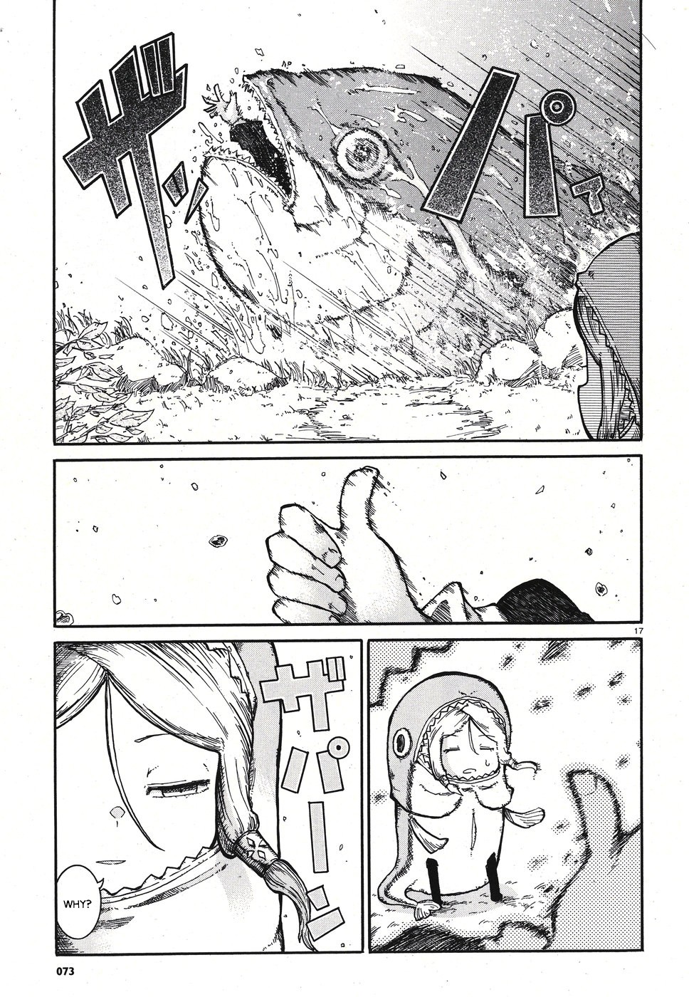 Reki Yomi Chapter 6 page 17 - Chapter 6: Shag-neesan and smoking