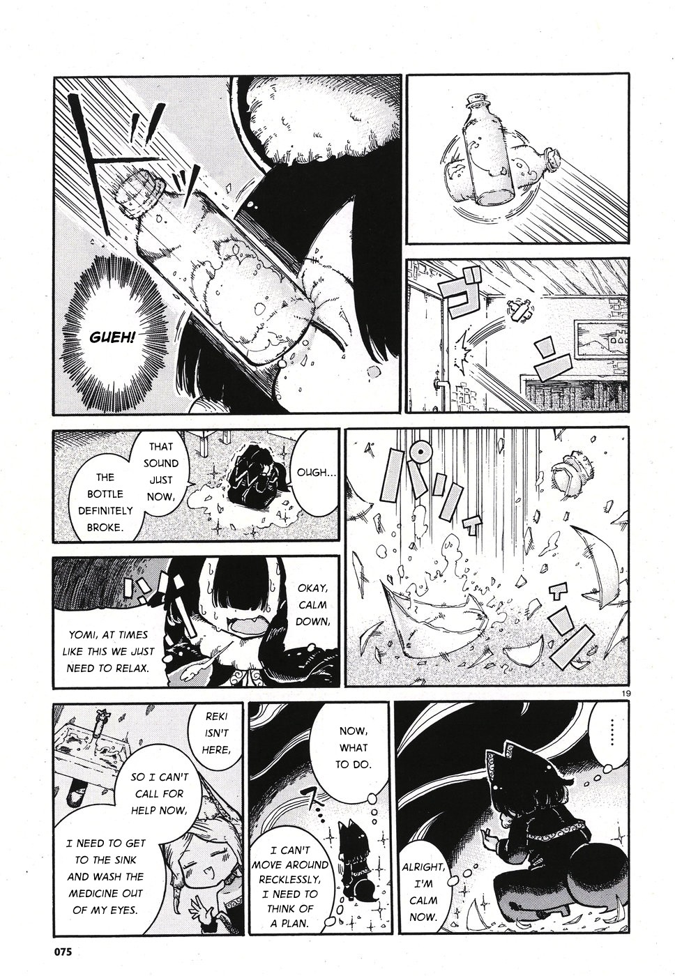 Reki Yomi Chapter 6 page 19 - Chapter 6: Shag-neesan and smoking