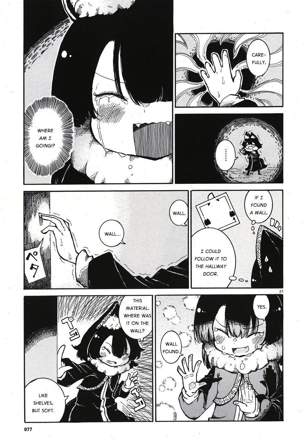 Reki Yomi Chapter 6 page 21 - Chapter 6: Shag-neesan and smoking