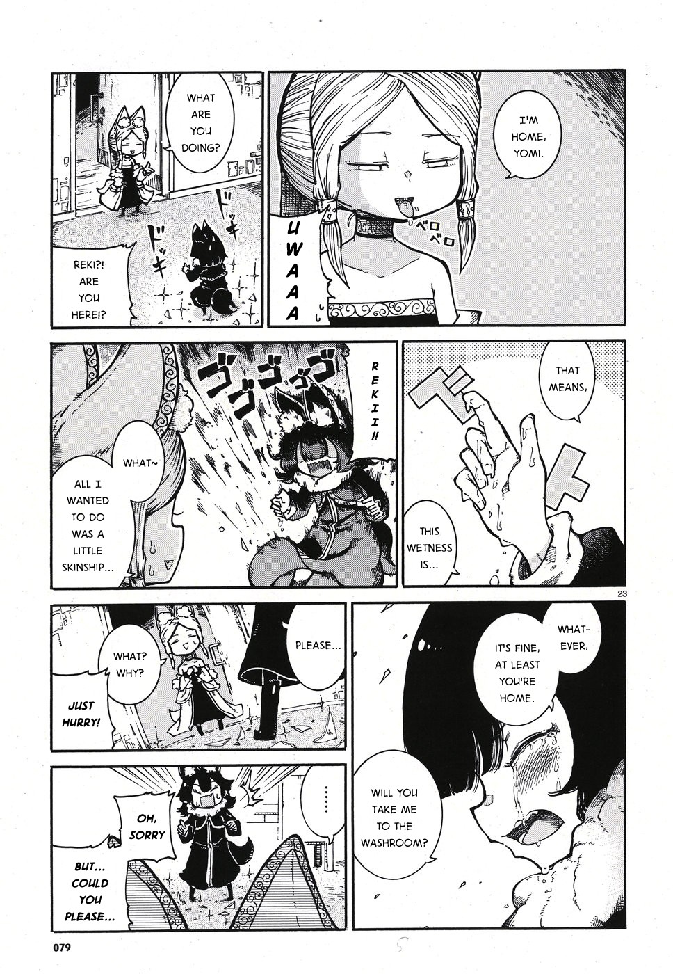 Reki Yomi Chapter 6 page 23 - Chapter 6: Shag-neesan and smoking