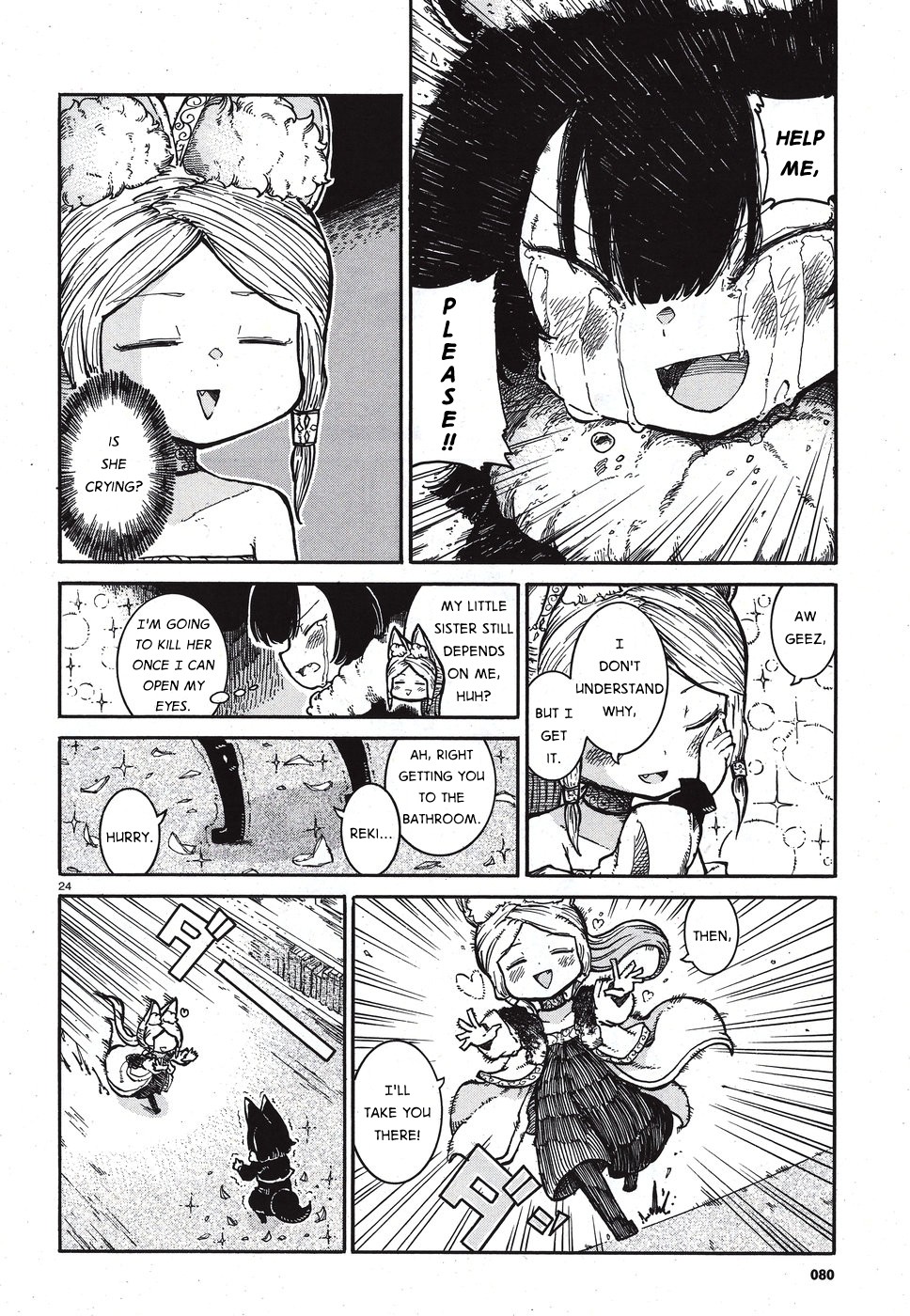 Reki Yomi Chapter 6 page 24 - Chapter 6: Shag-neesan and smoking