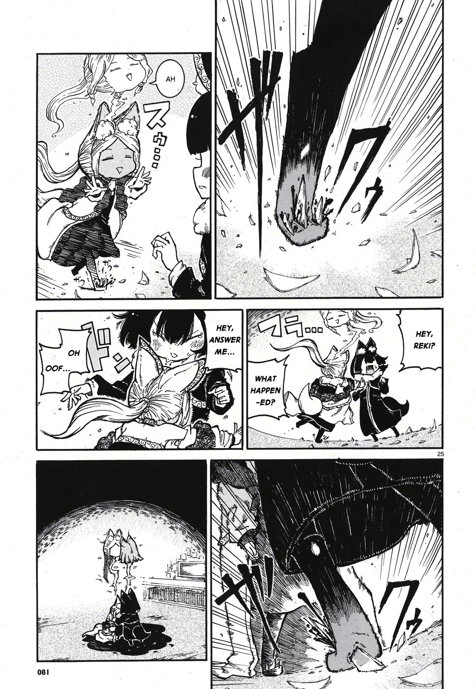 Reki Yomi Chapter 6 page 25 - Chapter 6: Shag-neesan and smoking