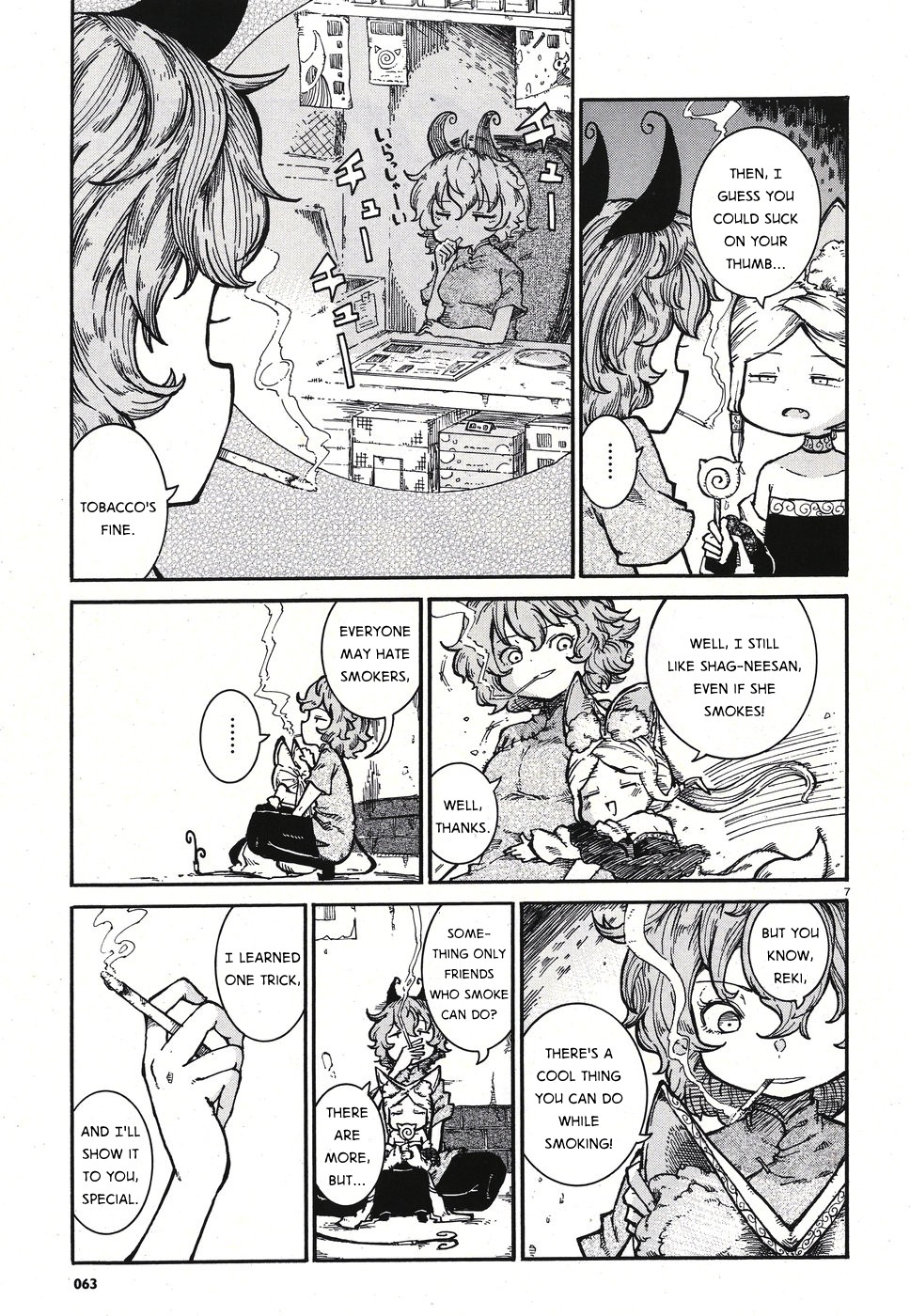 Reki Yomi Chapter 6 page 7 - Chapter 6: Shag-neesan and smoking