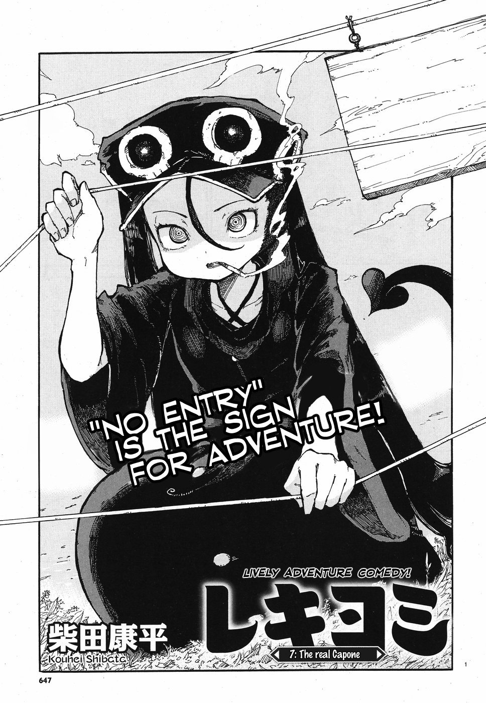 Reki Yomi Chapter 7 page 1 - Chapter 7: The real Capone