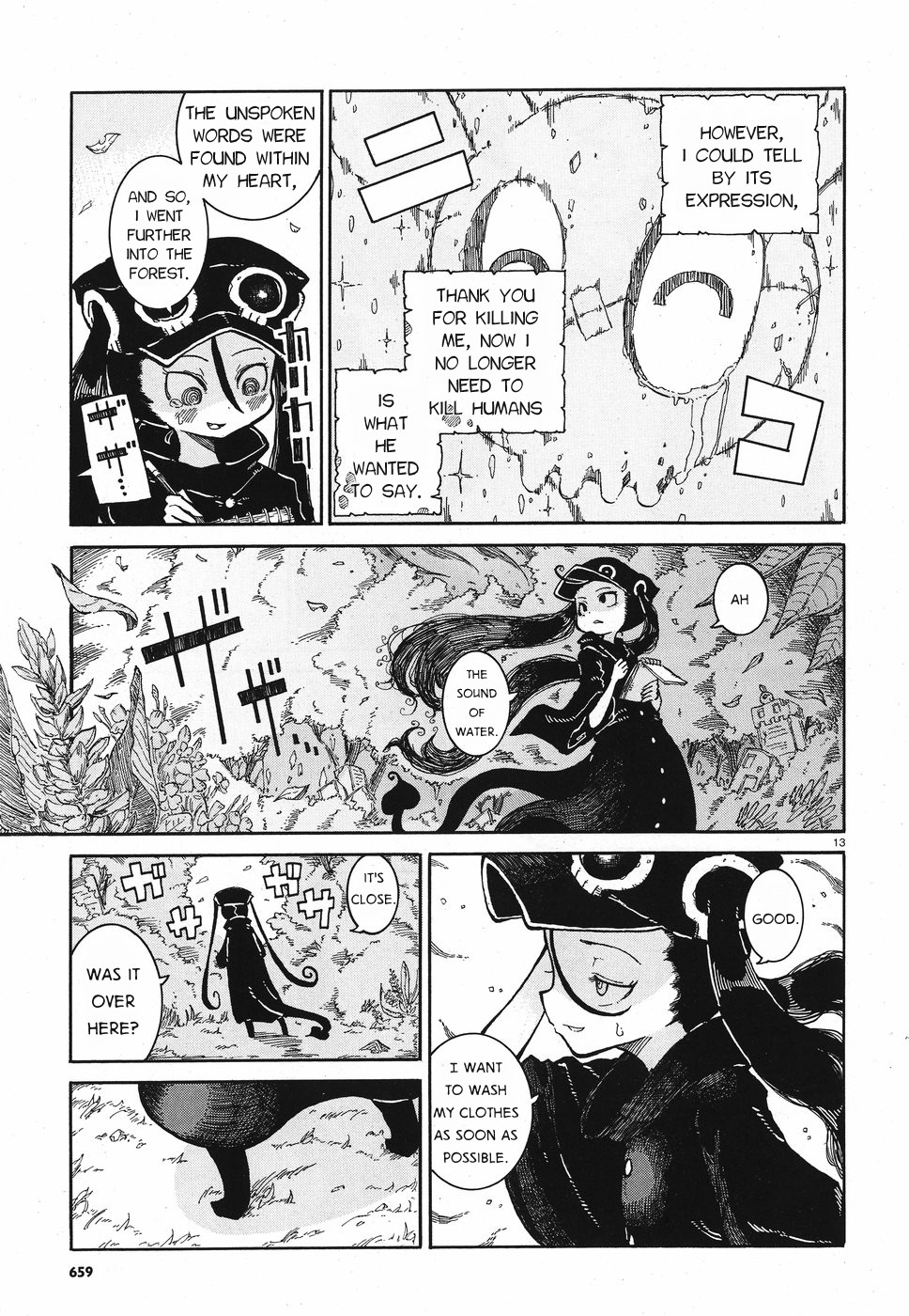 Reki Yomi Chapter 7 page 13 - Chapter 7: The real Capone