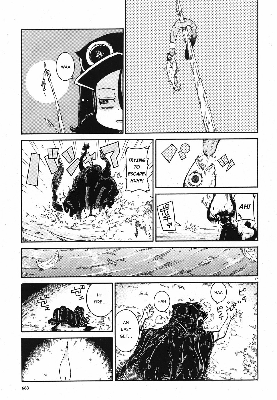 Reki Yomi Chapter 7 page 17 - Chapter 7: The real Capone