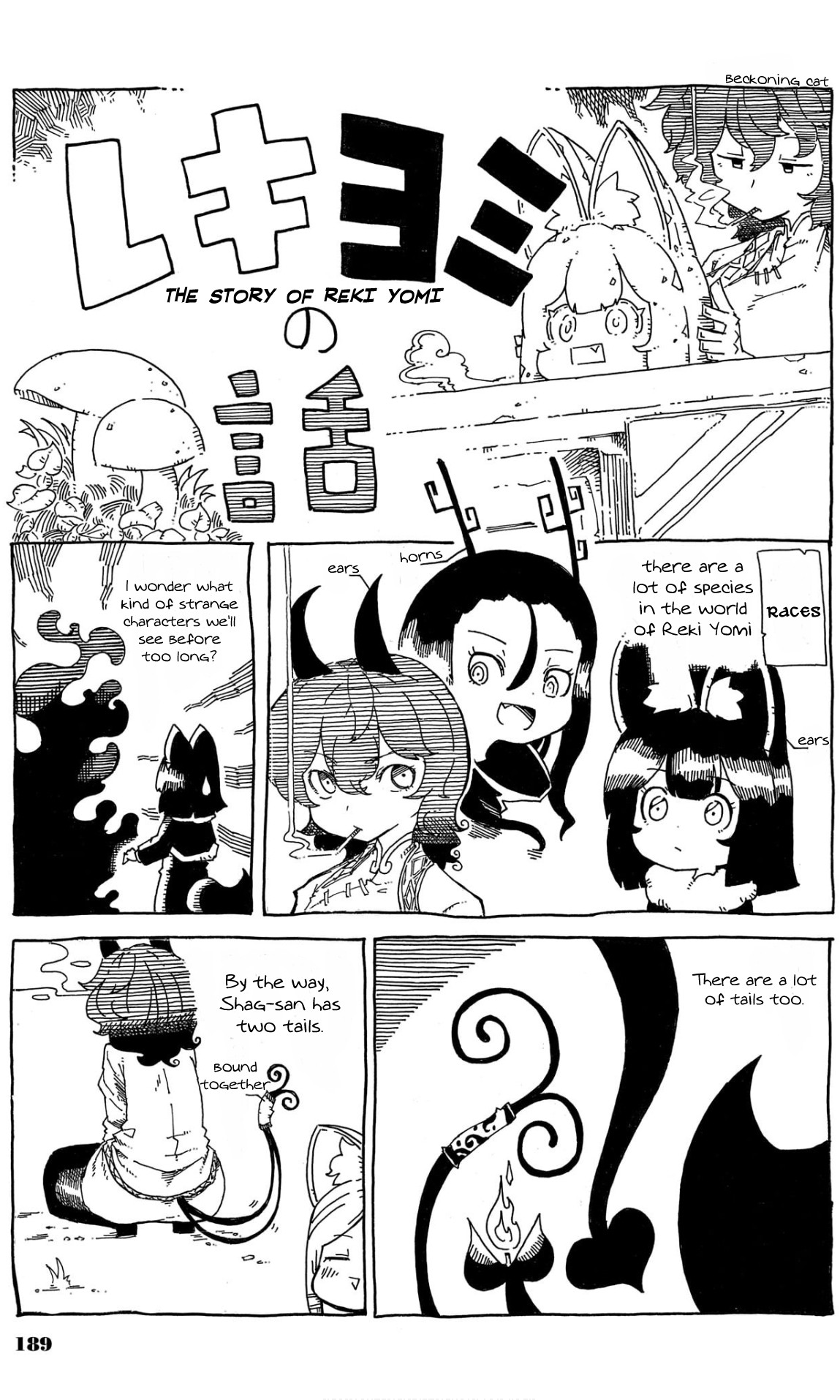 Reki Yomi Chapter 8.5 page 10 - Chapter 8.5: Bonus comic & The story of Reki Yomi