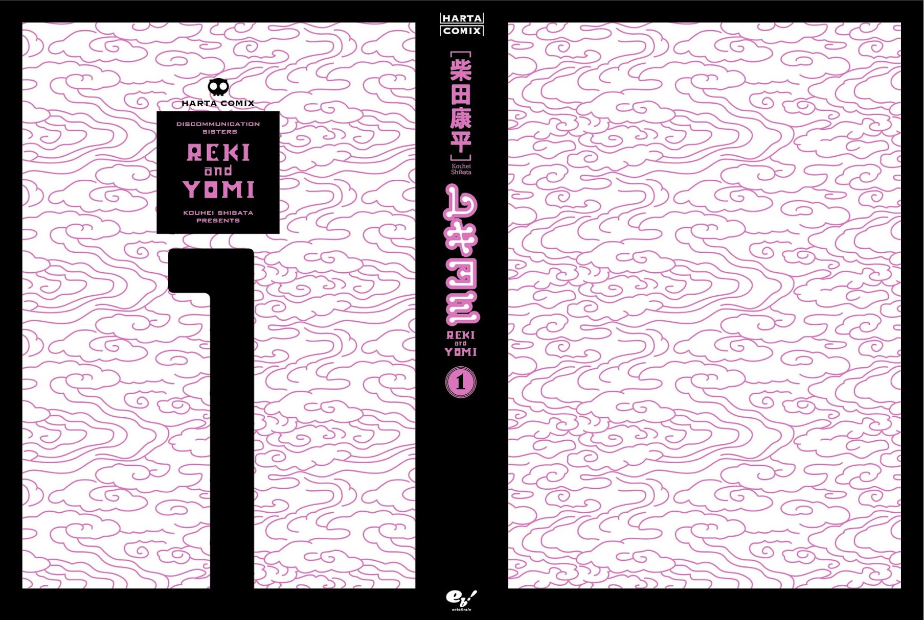 Reki Yomi Chapter 8.5 page 15 - Chapter 8.5: Bonus comic & The story of Reki Yomi