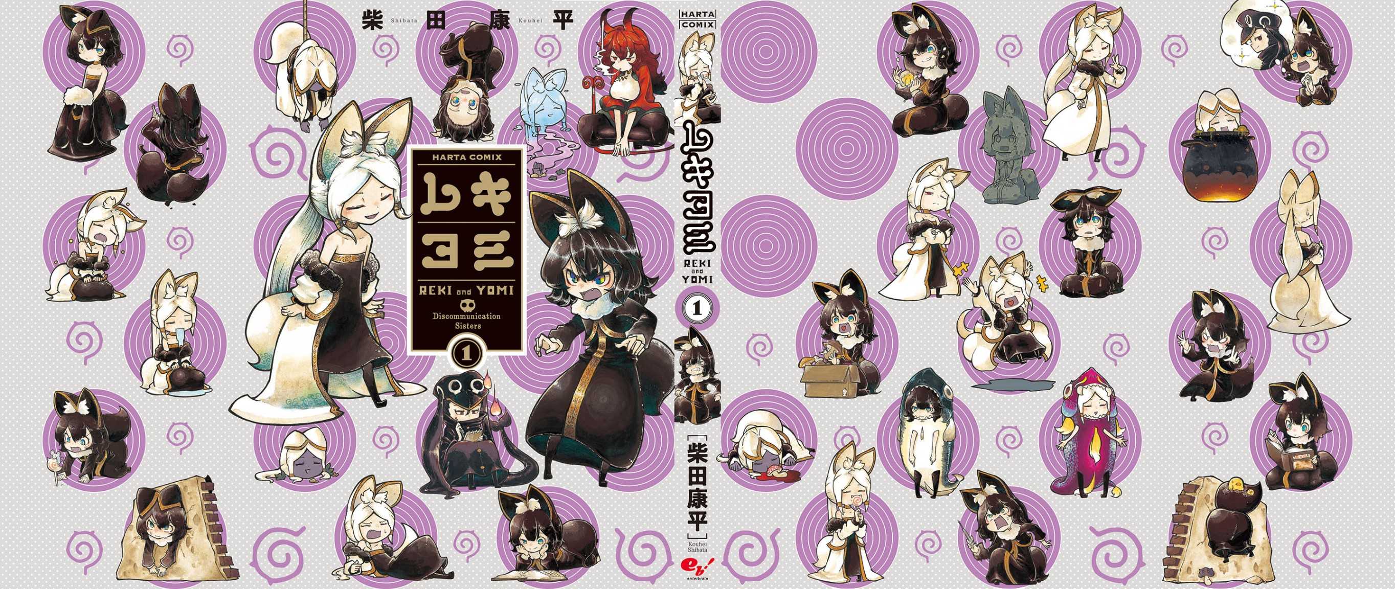 Reki Yomi Chapter 8.5 page 16 - Chapter 8.5: Bonus comic & The story of Reki Yomi