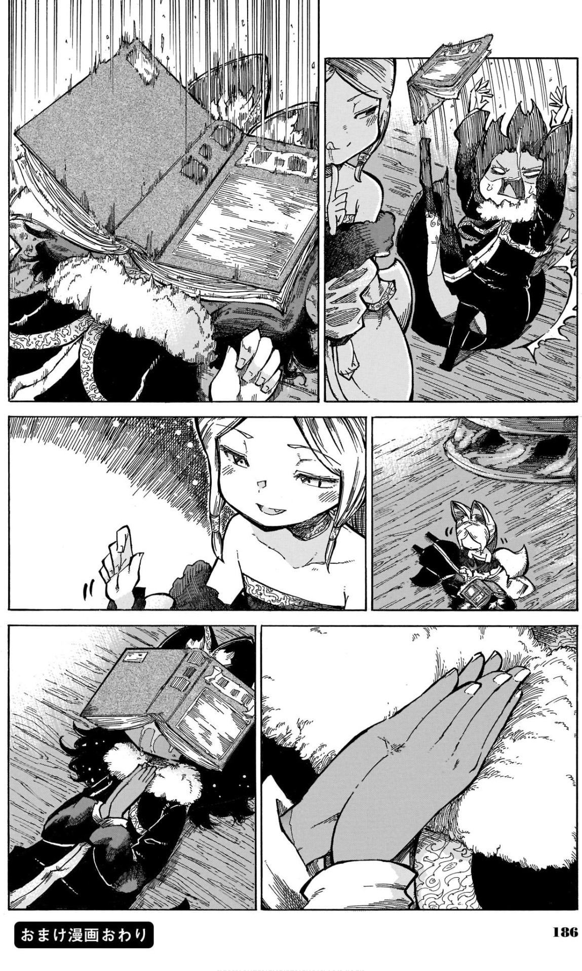 Reki Yomi Chapter 8.5 page 8 - Chapter 8.5: Bonus comic & The story of Reki Yomi