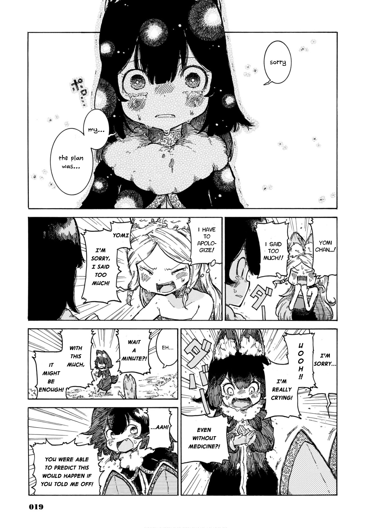 Reki Yomi Chapter 9 page 15 - Chapter 9: Ivy and Miami