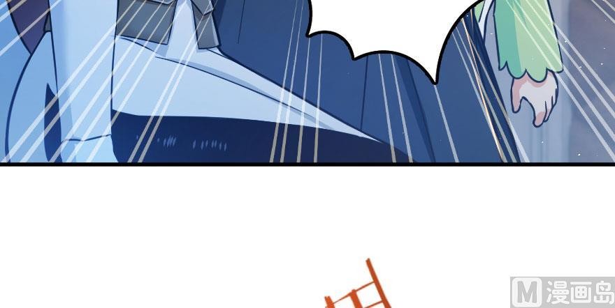 Release That Witch Chapter 100 page 106 - Chapter 100: Returning in the Rain
