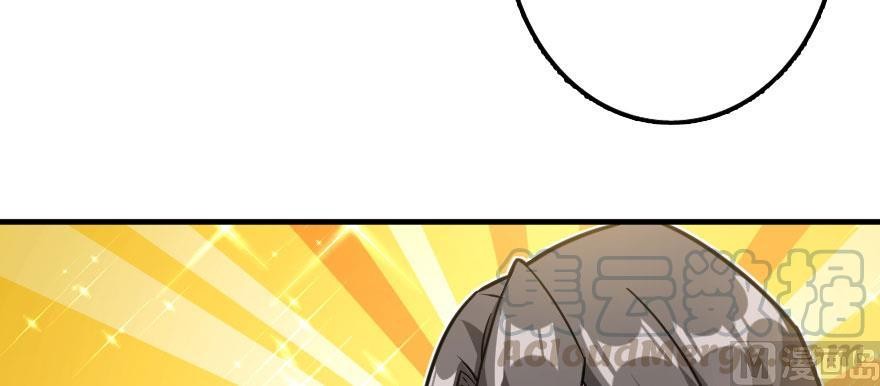 Release That Witch Chapter 100 page 11 - Chapter 100: Returning in the Rain