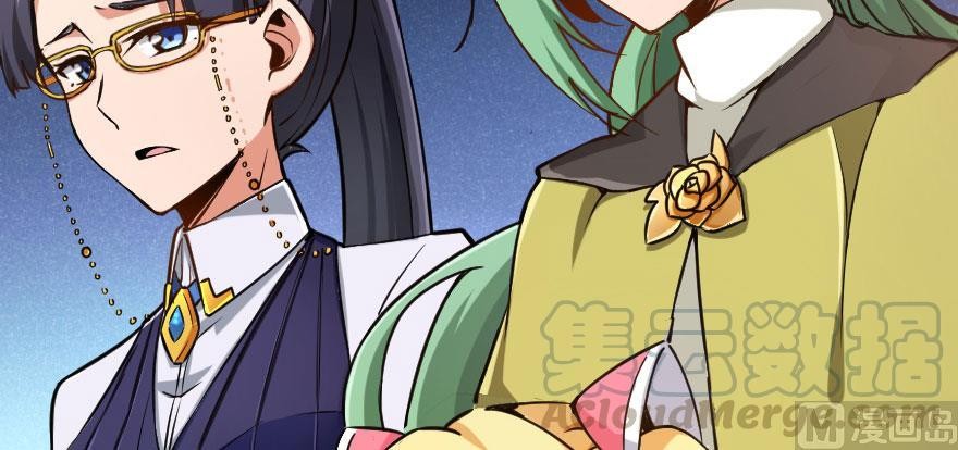 Release That Witch Chapter 100 page 120 - Chapter 100: Returning in the Rain