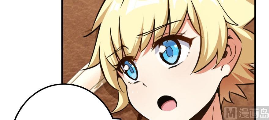 Release That Witch Chapter 100 page 124 - Chapter 100: Returning in the Rain