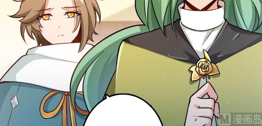 Release That Witch Chapter 100 page 129 - Chapter 100: Returning in the Rain