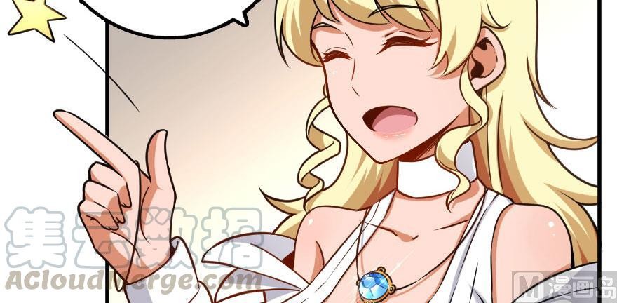 Release That Witch Chapter 100 page 30 - Chapter 100: Returning in the Rain