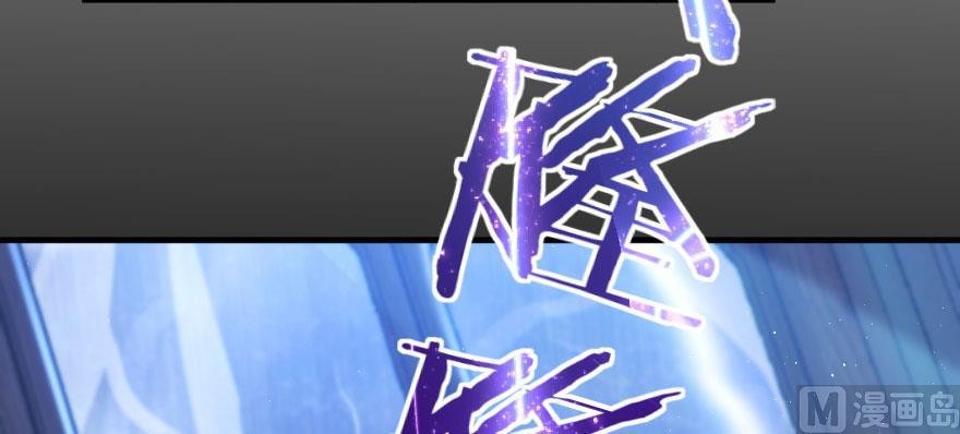 Release That Witch Chapter 100 page 37 - Chapter 100: Returning in the Rain