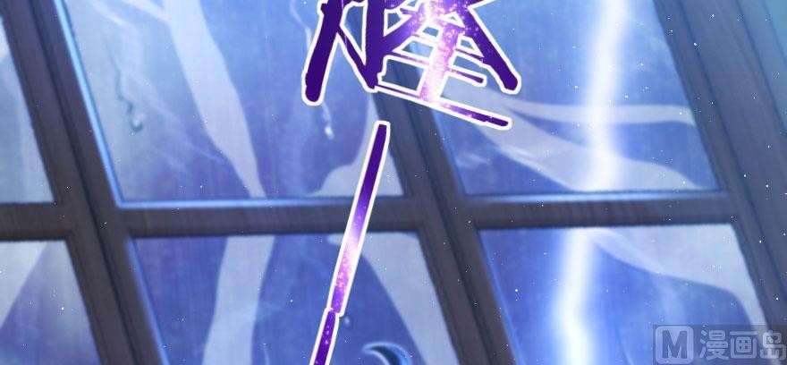 Release That Witch Chapter 100 page 38 - Chapter 100: Returning in the Rain