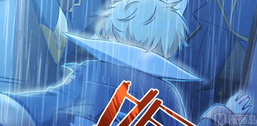 Release That Witch Chapter 100 page 47 - Chapter 100: Returning in the Rain