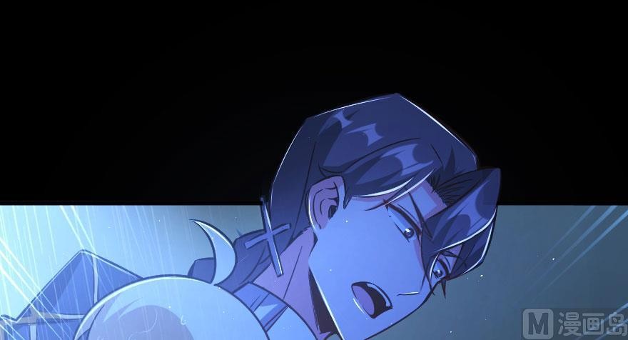 Release That Witch Chapter 100 page 57 - Chapter 100: Returning in the Rain