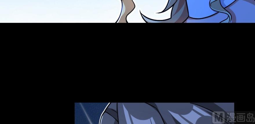 Release That Witch Chapter 100 page 63 - Chapter 100: Returning in the Rain