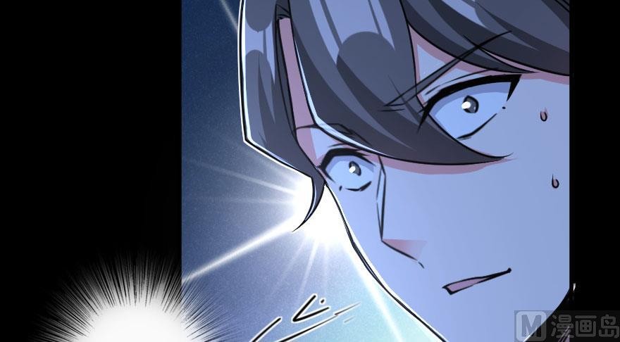 Release That Witch Chapter 100 page 64 - Chapter 100: Returning in the Rain
