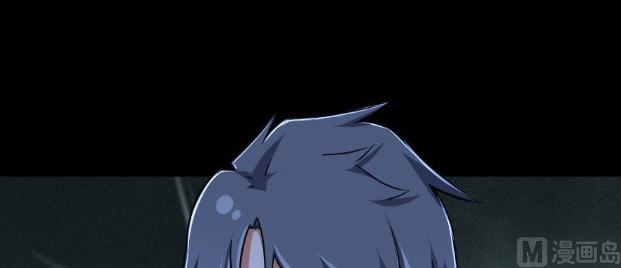 Release That Witch Chapter 100 page 66 - Chapter 100: Returning in the Rain