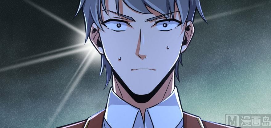 Release That Witch Chapter 100 page 67 - Chapter 100: Returning in the Rain