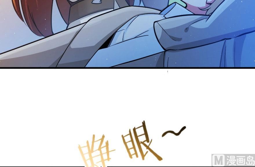 Release That Witch Chapter 100 page 87 - Chapter 100: Returning in the Rain