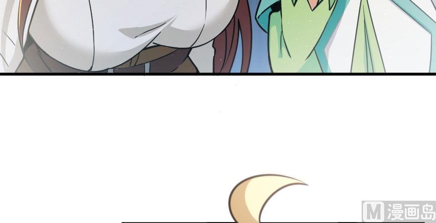Release That Witch Chapter 100 page 95 - Chapter 100: Returning in the Rain