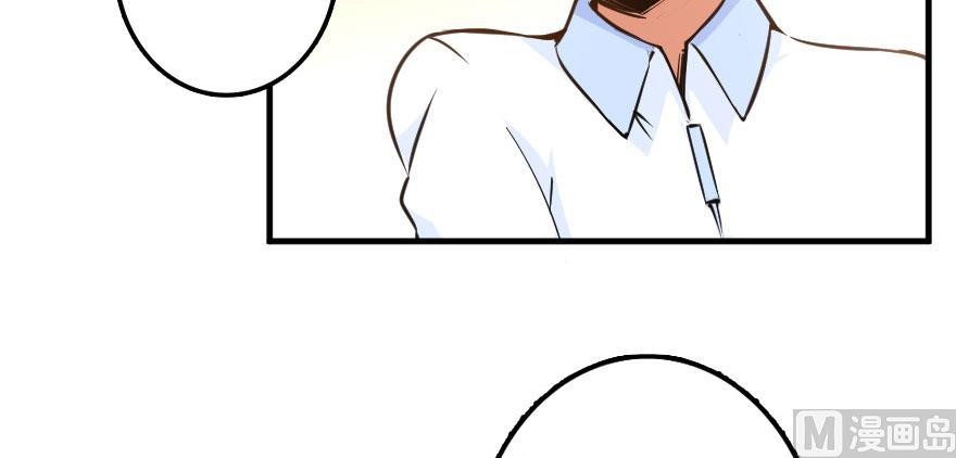 Release That Witch Chapter 100 page 97 - Chapter 100: Returning in the Rain