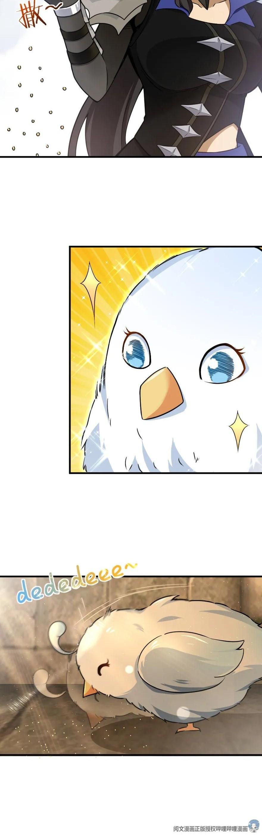 Release That Witch Chapter 105 page 18 - Chapter 105: Witch Maggie