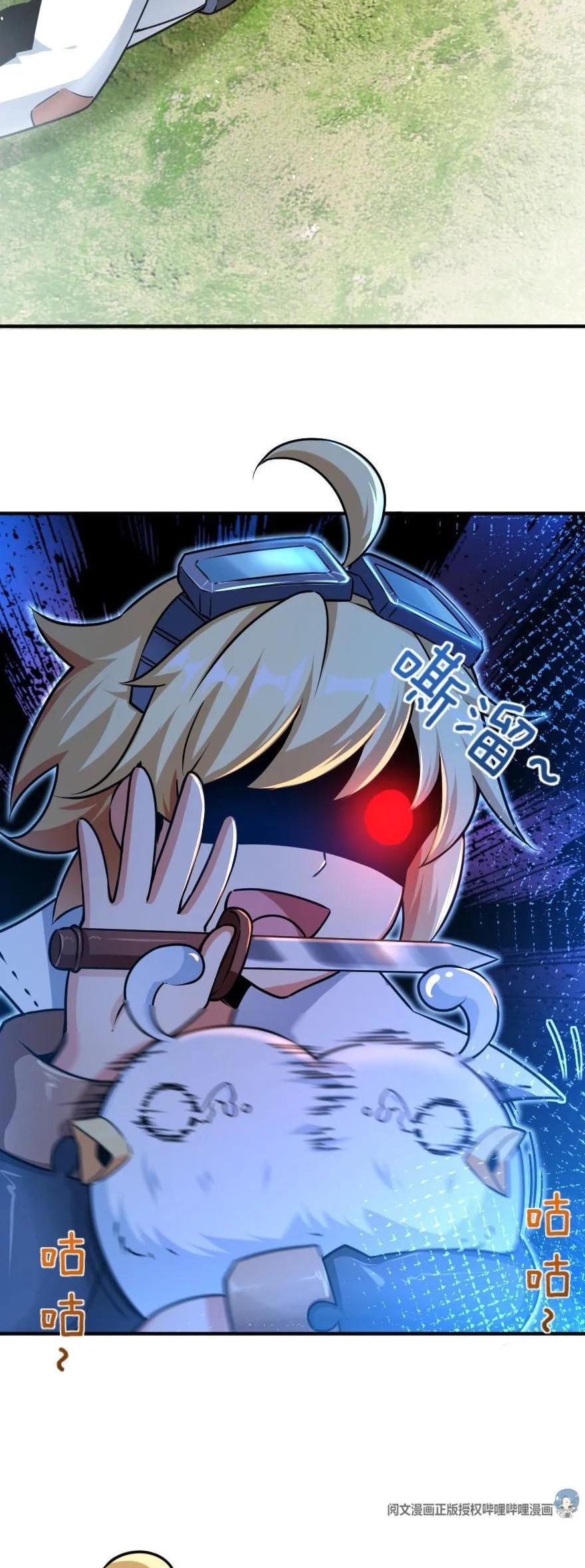 Release That Witch Chapter 106 page 18 - Chapter 106: Chase