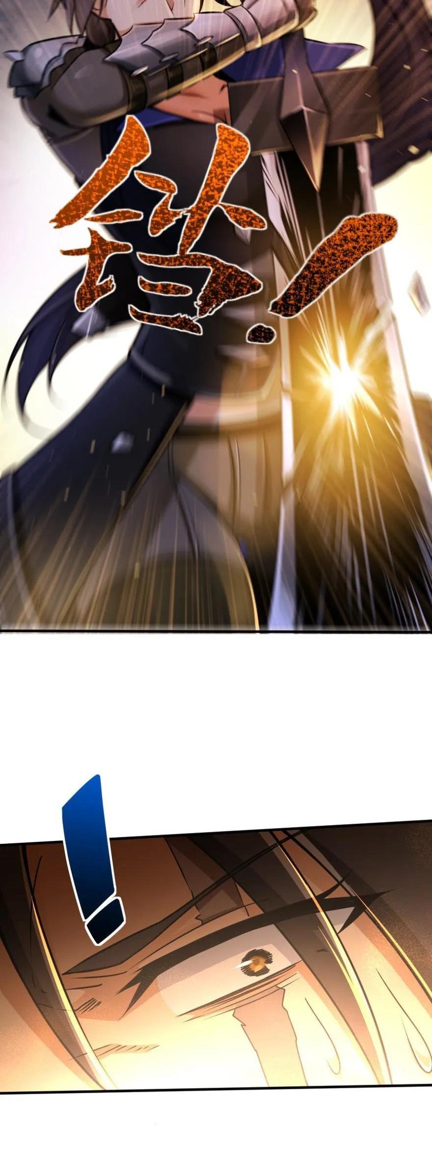 Release That Witch Chapter 108 page 15 - Chapter 108: The Test Begins
