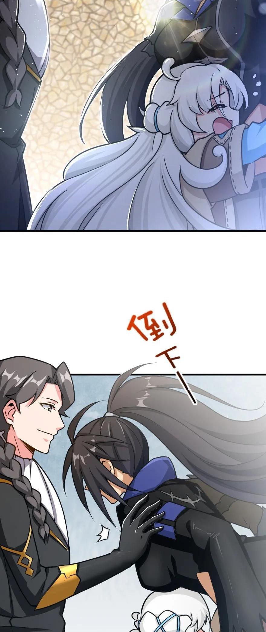 Release That Witch Chapter 108 page 21 - Chapter 108: The Test Begins