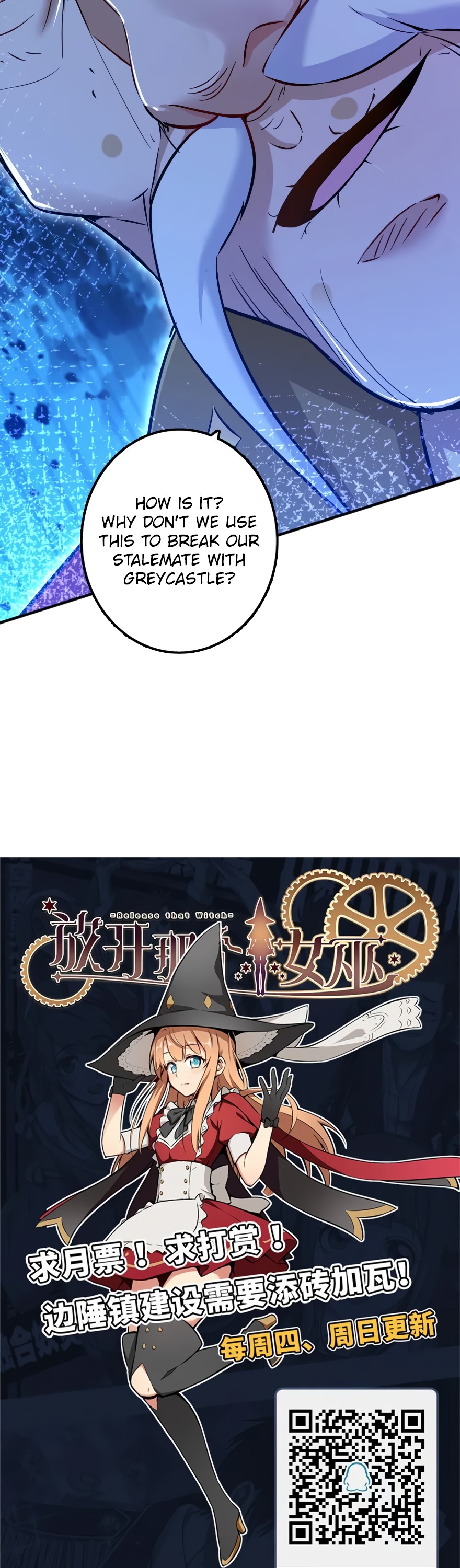 Release That Witch Chapter 114 page 23 - Chapter 114: Transformation Ceremony